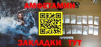 герыч Славянск-на-Кубани
