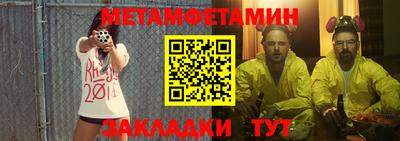 мдпв Сланцы