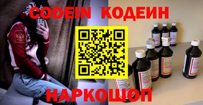 метамфетамин Славгород