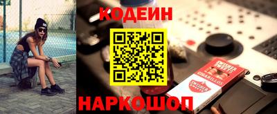 мдпв Сланцы