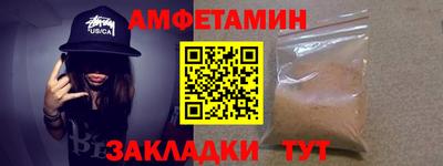 герыч Славянск-на-Кубани