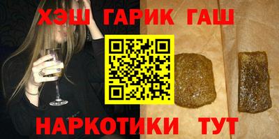 мдпв Сланцы