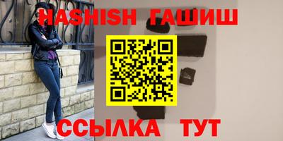 ПСИЛОЦИБИНОВЫЕ ГРИБЫ Севастополь