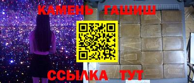 молекула духа Северобайкальск