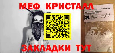 мдпв Сланцы