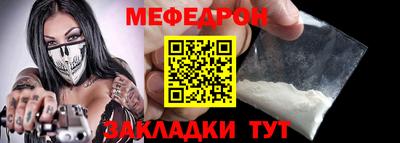 молекула духа Северобайкальск