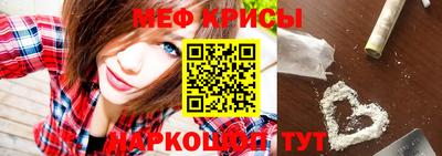 герыч Славянск-на-Кубани