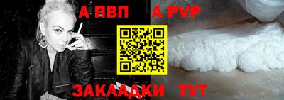 молекула духа Северобайкальск