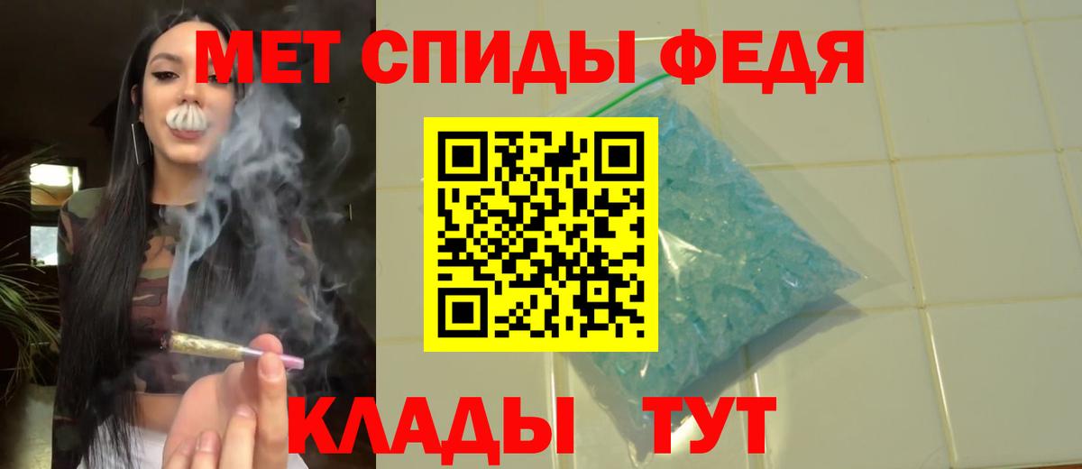 Метамфетамин Methamphetamine Янаул