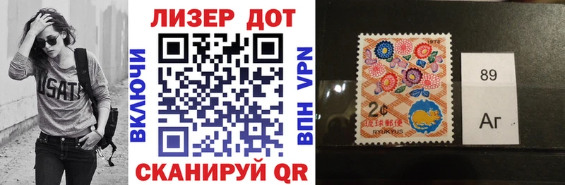 МЕГА зеркало  Янаул  Марки 25I-NBOMe 1500мкг 