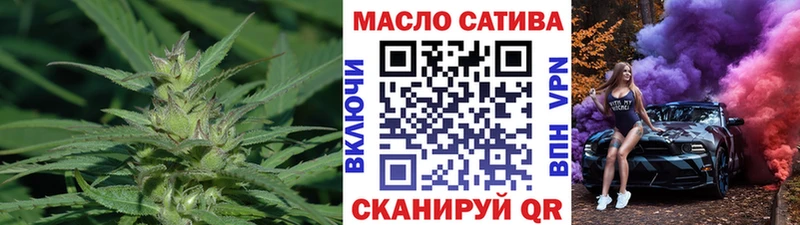 Дистиллят ТГК вейп  мега ССЫЛКА  это формула  Янаул 