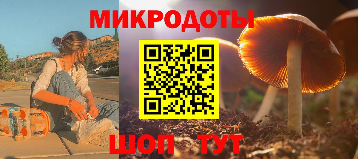 Галлюциногенные грибы ЛСД  Вход с VPN  Янаул 
