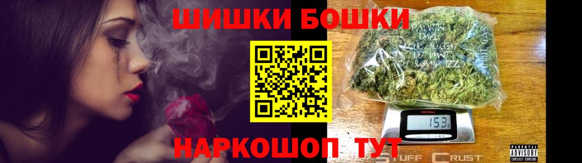 Янаул  Шишки марихуана планчик  Вход с VPN  Шишки марихуана SATIVA & INDICA 